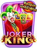 เกม ออนไลน์ 77 แนะนำสุดยอดเกมสล็อตจาก Joker Gaming